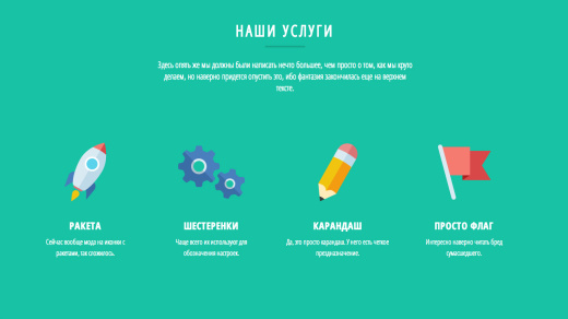 Landing page Добра!