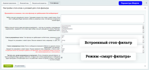 Полноценные Комментарии D7