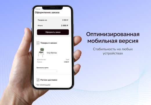 Skyshop: Интернет-магазин
