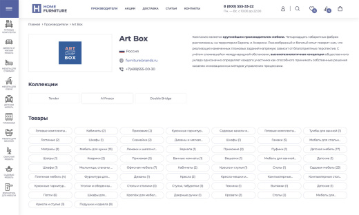 Отраслевой интернет-магазин мебели и мебельных комплектов «Крайт: Мебель.Furniture»