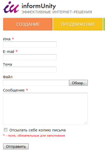 Обратная связь
