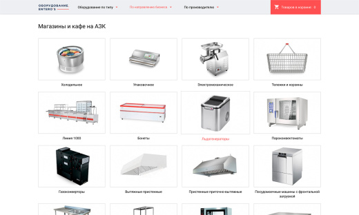 Отраслевой интернет-магазин товаров для здоровья, медтехники и оптики «Крайт: Life»