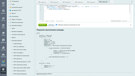 AWZ: Курсы валют НБРБ, ЦБРФ
