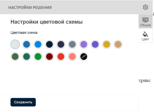 Pvgroup.Electronics - Интернет магазин электроники №60139