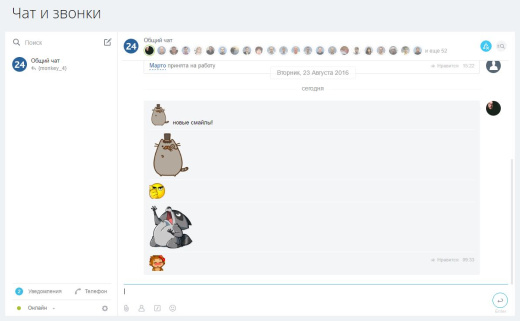 Смайлы от GST