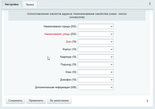 Сфера IIKO Transport