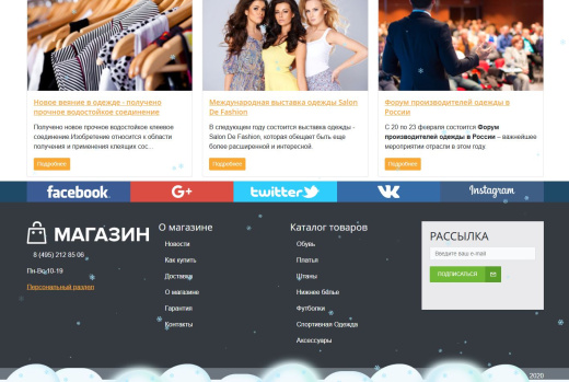 Новогодние украшения для сайта