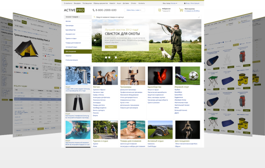 ActivePRO: Охота, рыбалка. Активный отдых. Спортивные товары