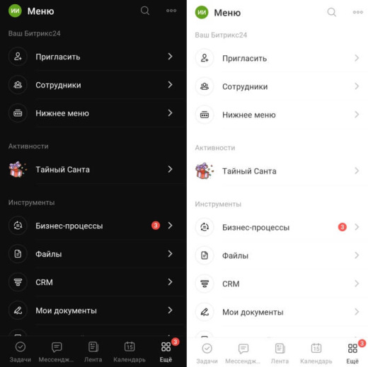 Тайный Санта