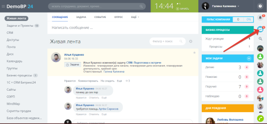 Обязательное реагирование