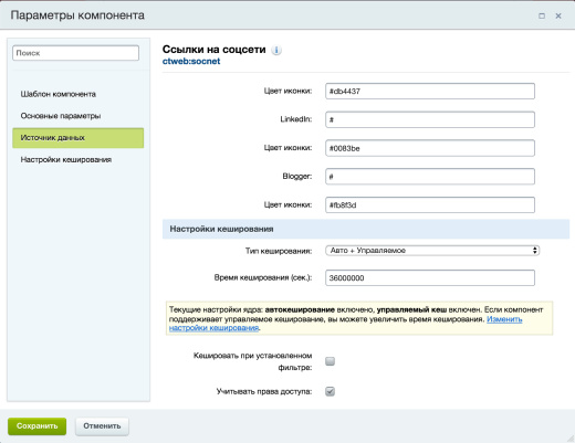 Ссылки на социальные сети