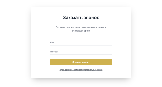 Apartio