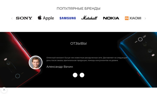  Интернет-магазин электроники и бытовой техники «Крайт: Электроника.Store24» с конструктором