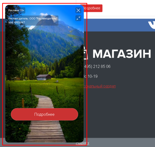 BX365: Видеовиджет для сайта