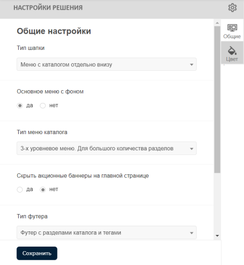 Pvgroup.Electronics - Интернет магазин электроники №60139
