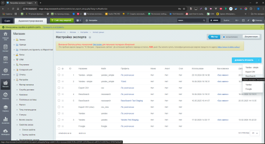 Умный поиск Resosearch