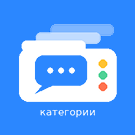 Категории чатов для Bitrix24