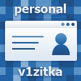 Персональный сайт \ Сайт-визитка