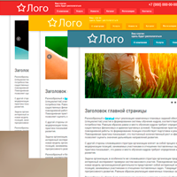 Простой сайт (визитка) Lite