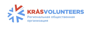Красволонтер Красволонтер
