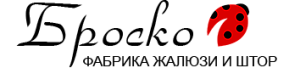 Броско Броско