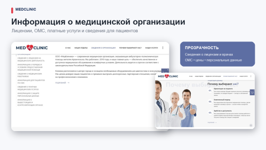 Medicine