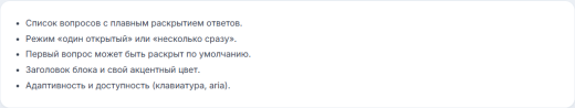 My Office Map: Вопрос-ответ (FAQ)