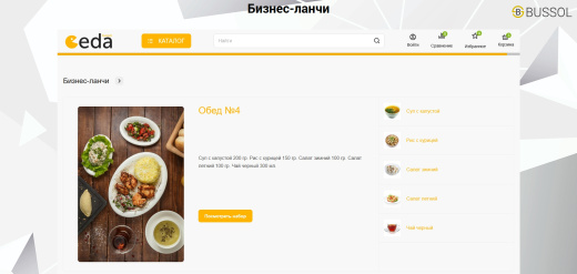 Bussol: Еда - интернет-магазин кафе и ресторанов быстрого питания