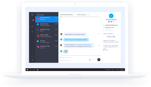 Онлайн консультант JivoSite