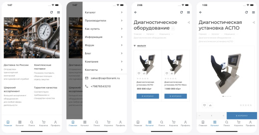 Мобильное приложение WebView