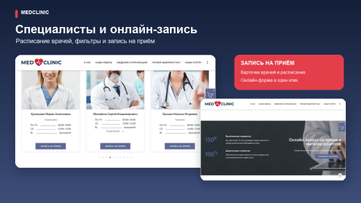 Medicine