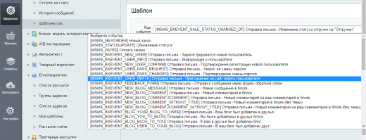 Смс сервисы + Viber, 33 шлюза