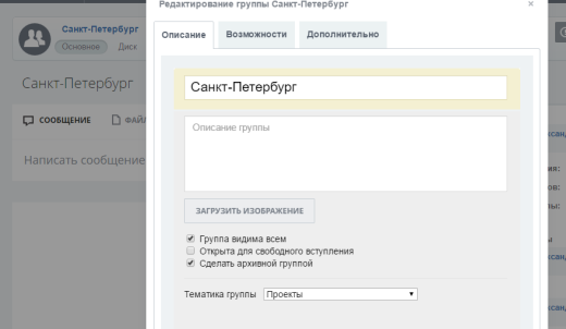 Автооткрепление календаря от избранных
