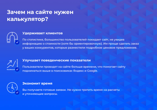 STARt: Калькулятор PRO - расчет стоимости товаров и услуг