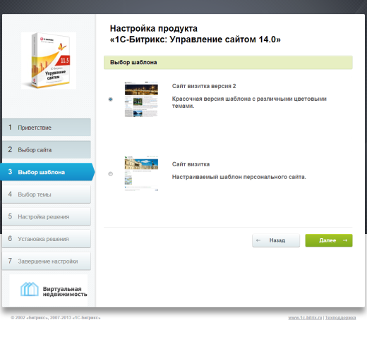 Персональный сайт \ Сайт-визитка
