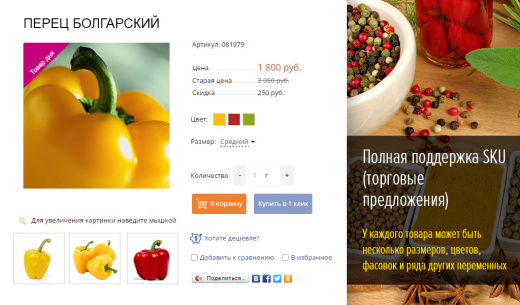 Товары для животных. Корма.(AnimalPRO). Профессиональный интернет магазин (рус. + англ.)