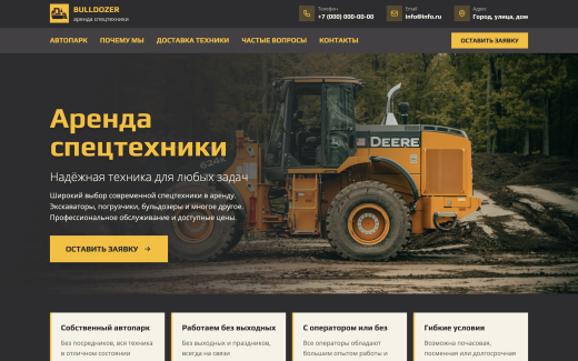 Bulldozer