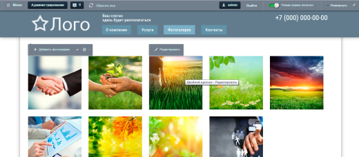 Простой сайт (визитка) Lite