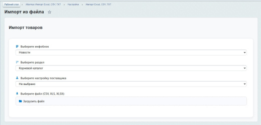 Altermax uploader