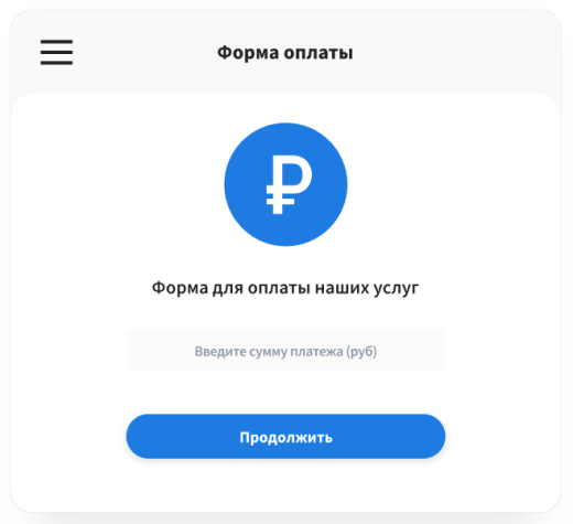 Verbox - Онлайн консультант для сайта