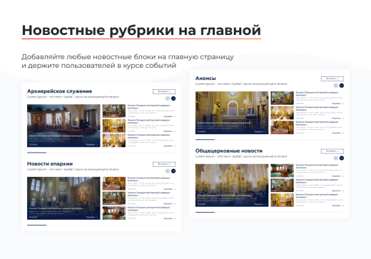 ARTBYTE.CHURCH 