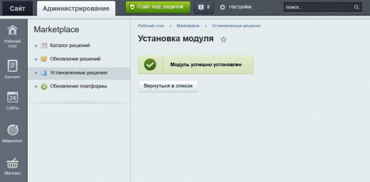 M-T.PRO Преимущества компании (тизеры) для удобного размещения в любом месте сайта