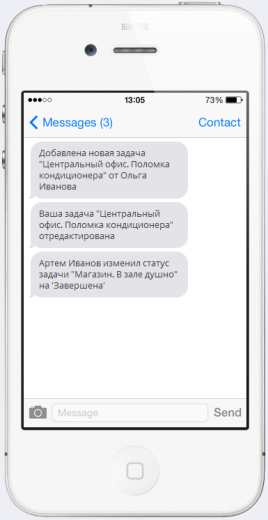 SMSBiz - СМС рассылка [15 лет опыта]