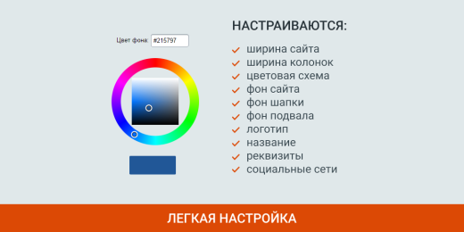 SIMAI: Сайт сельского поселения – адаптивный с версией для слабовидящих