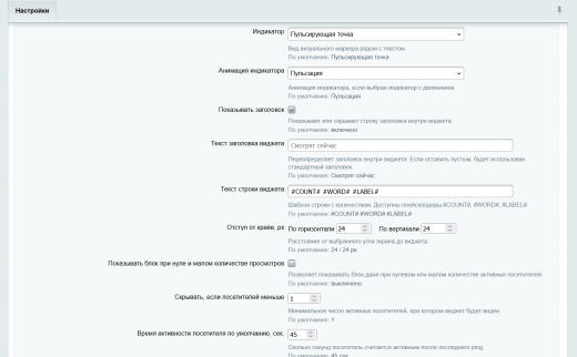 Смотрят сейчас