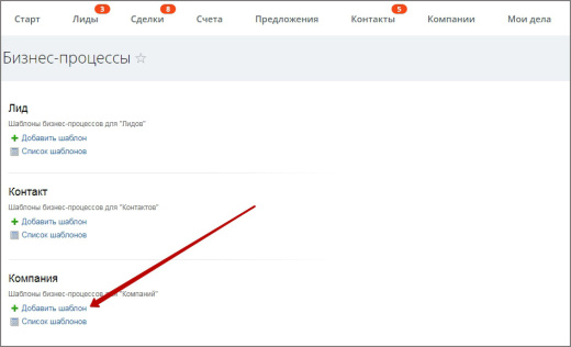 Создание задачи с вложениями, с привязкой к сущности crm, с возможностью подзадачи и чек-листом