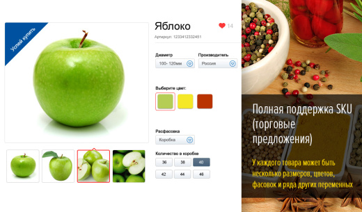 PetHouse: товары для животных, корма, зоомагазин. Шаблон на Битрикс