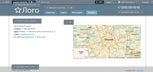 Простой сайт (визитка) Lite