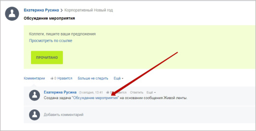 Автоустановка "Учитывать время"