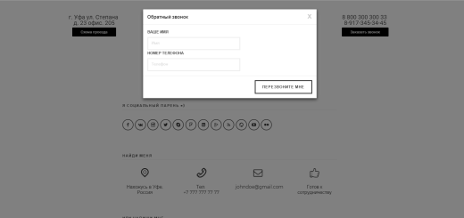 Адаптивный сайт портфолио фотографа или фотостудии